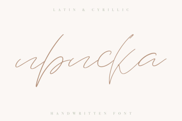 Iriska: A Font That Speaks with Grace
